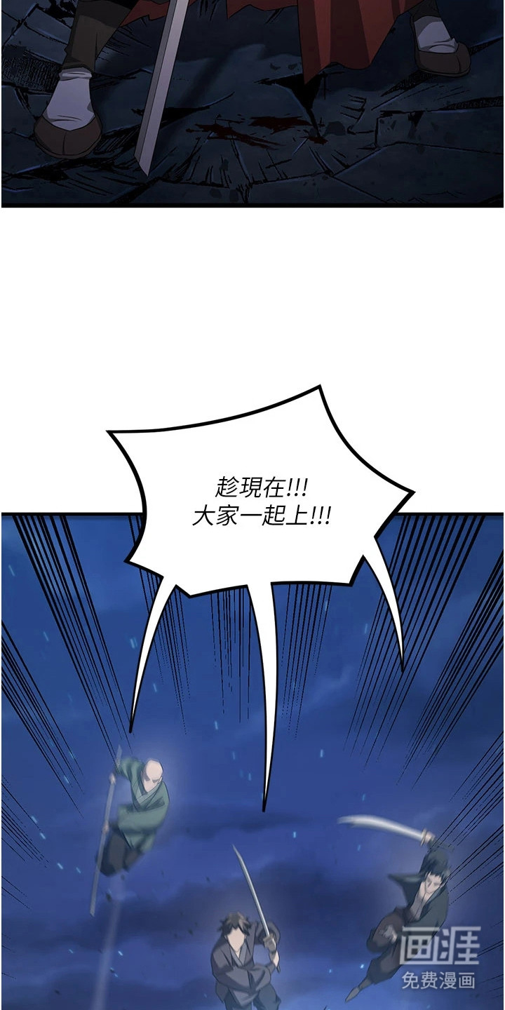 第3话9