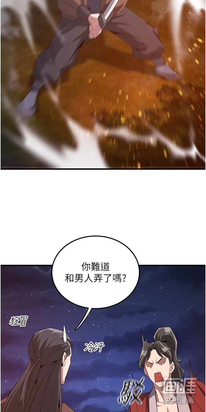 第2话13