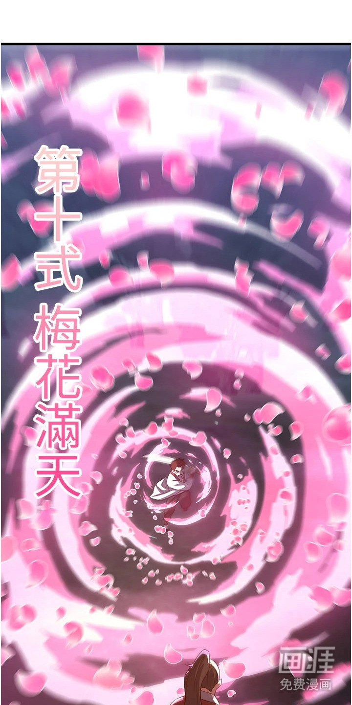 第2话15