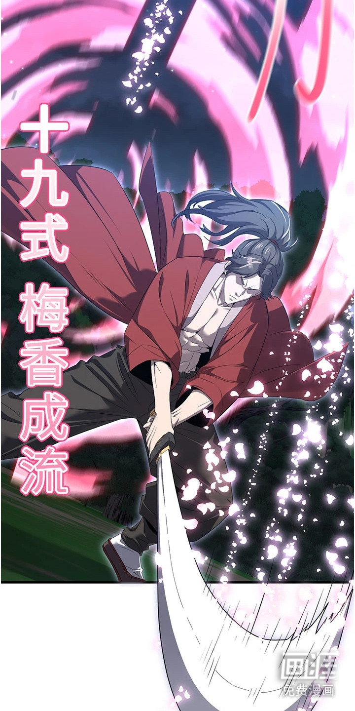 第2话20
