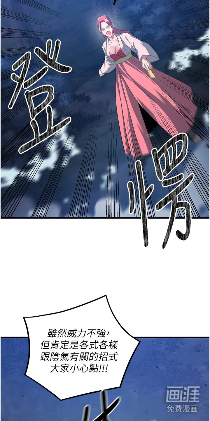 第2话3