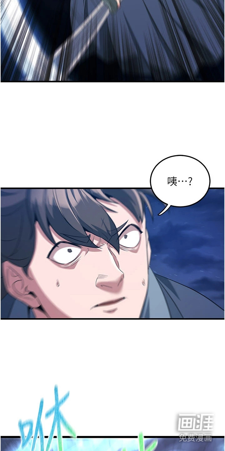 第2话6