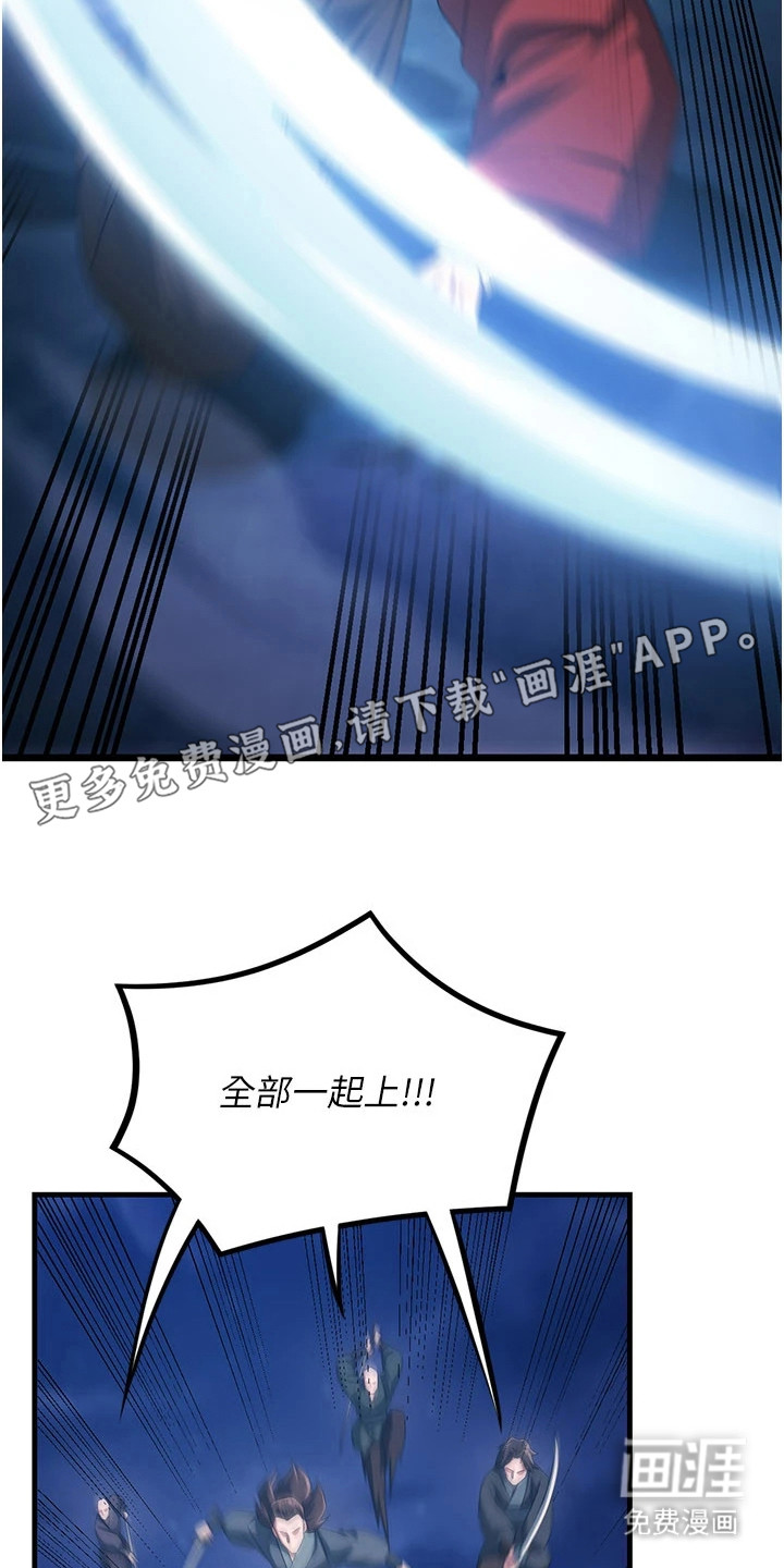 第2话9
