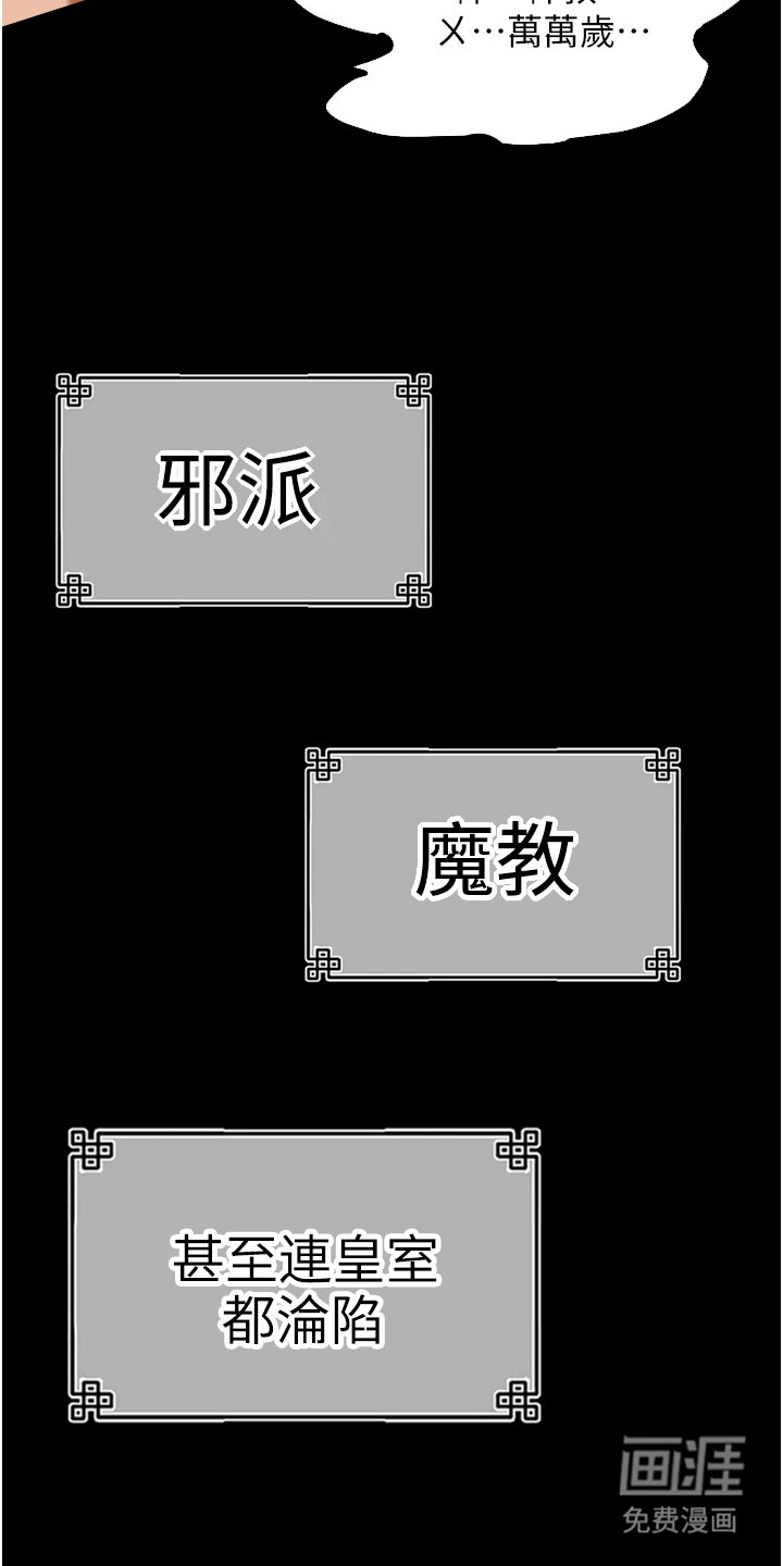 第1话12