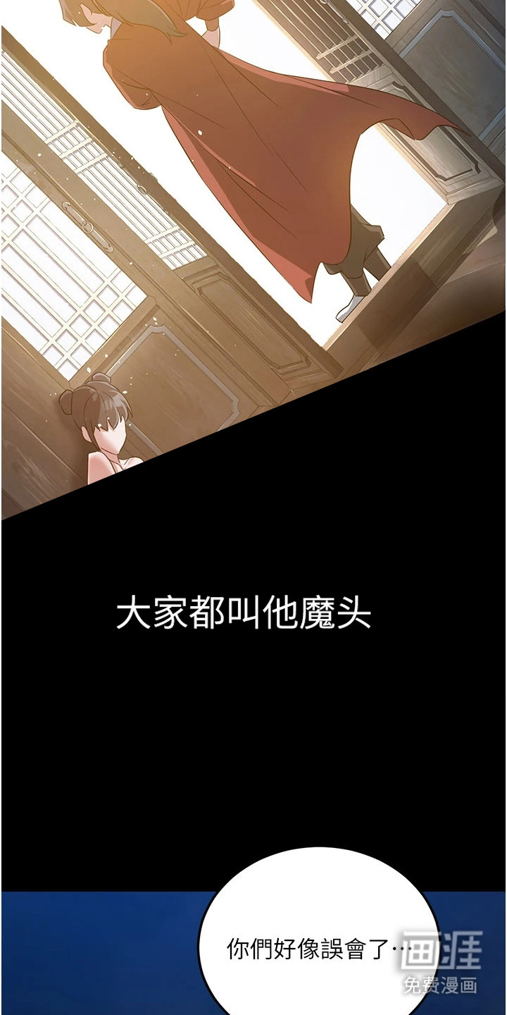 第1话14