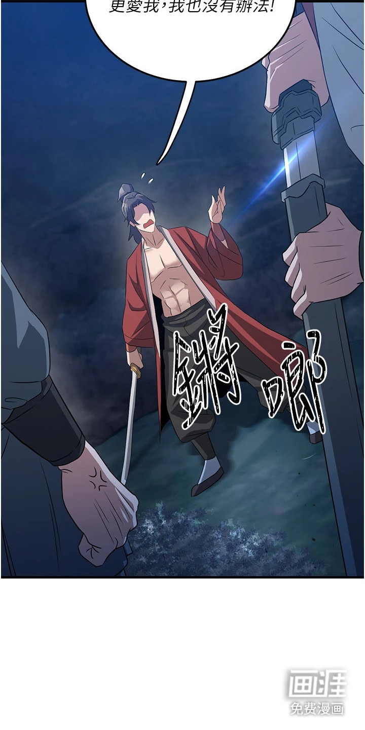 第1话18