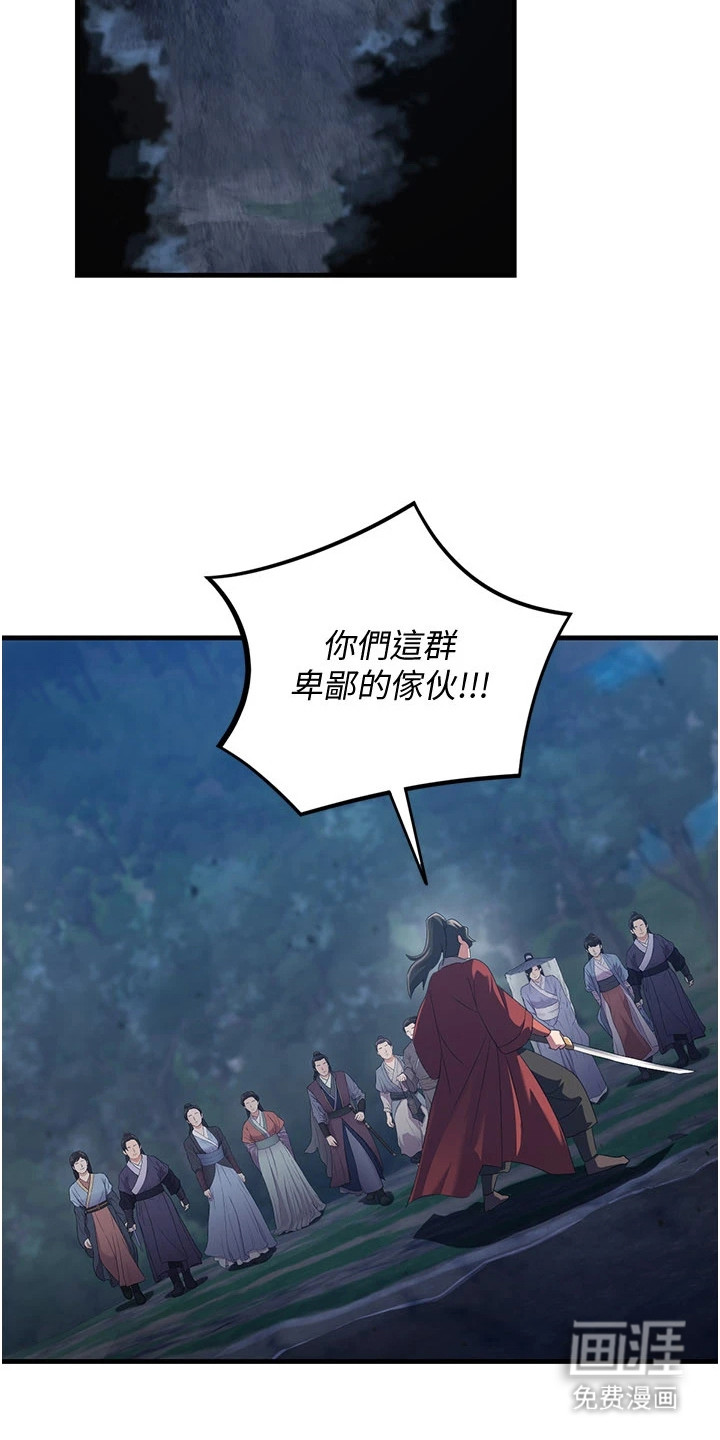 第1话3