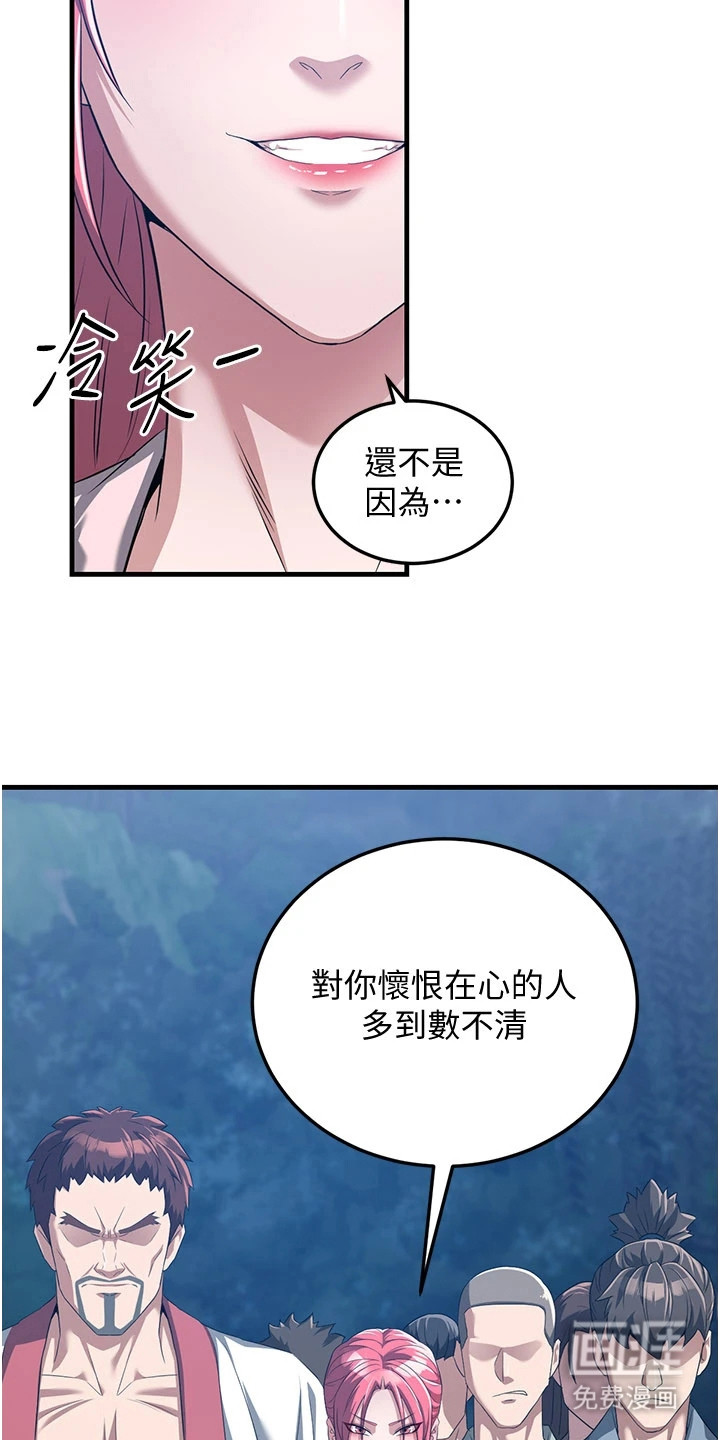 第1话5