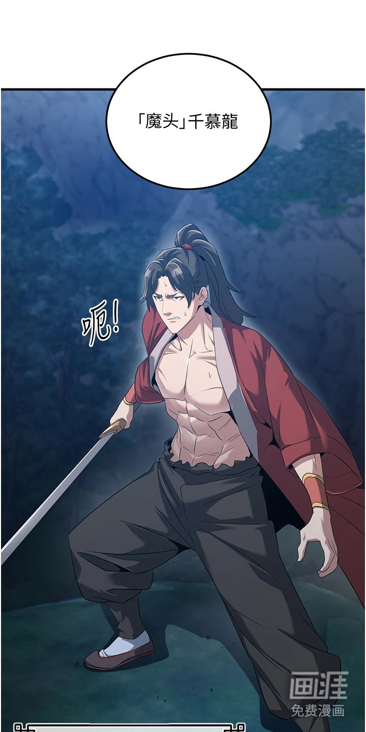 第1话7