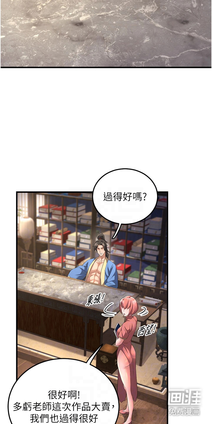 第6话11