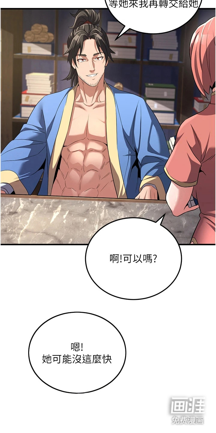 第6话15