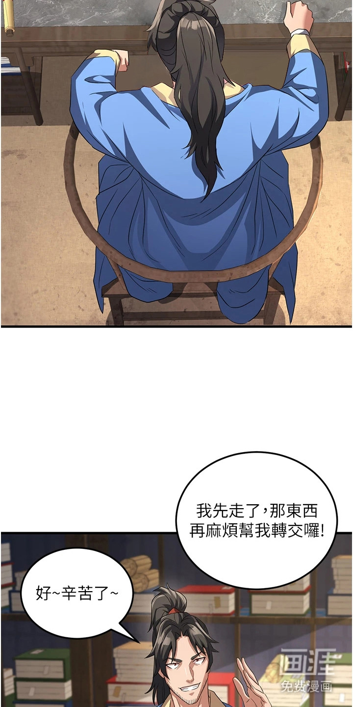 第6话21