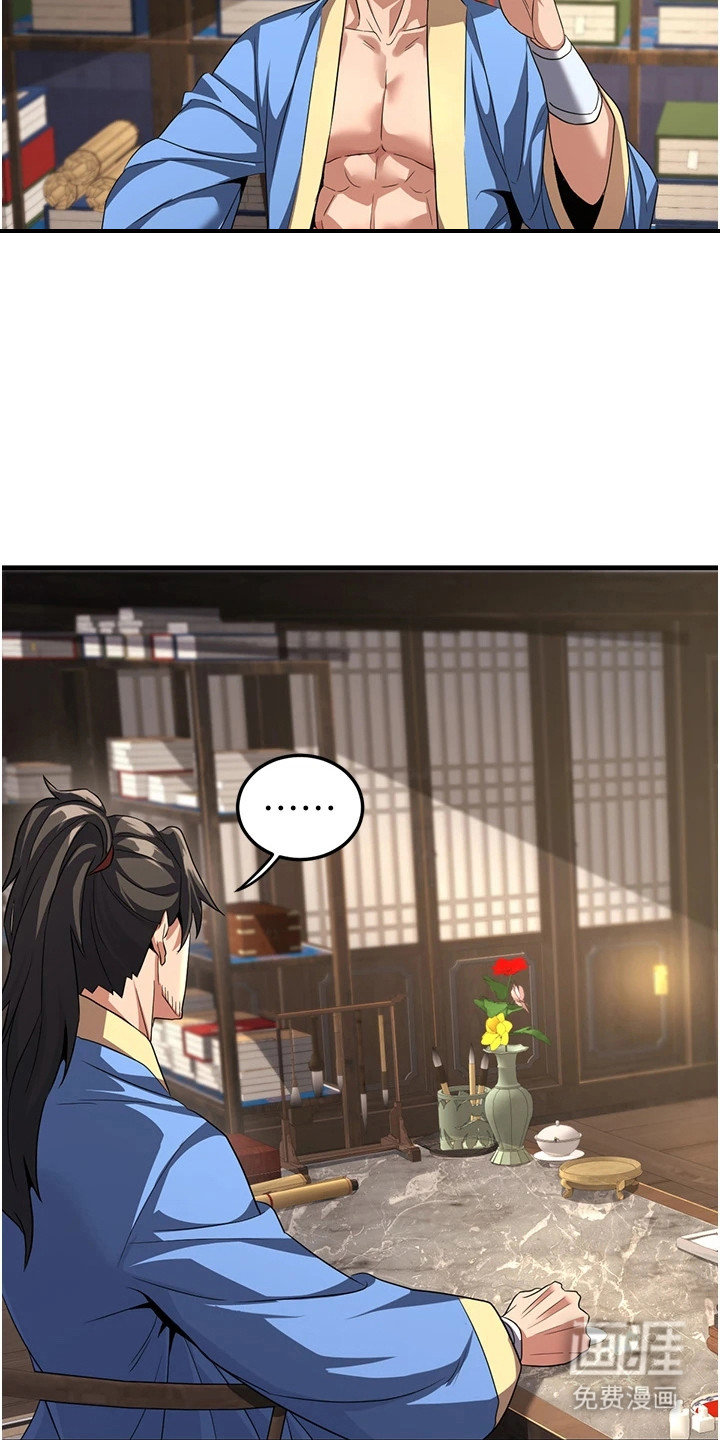 第6话22