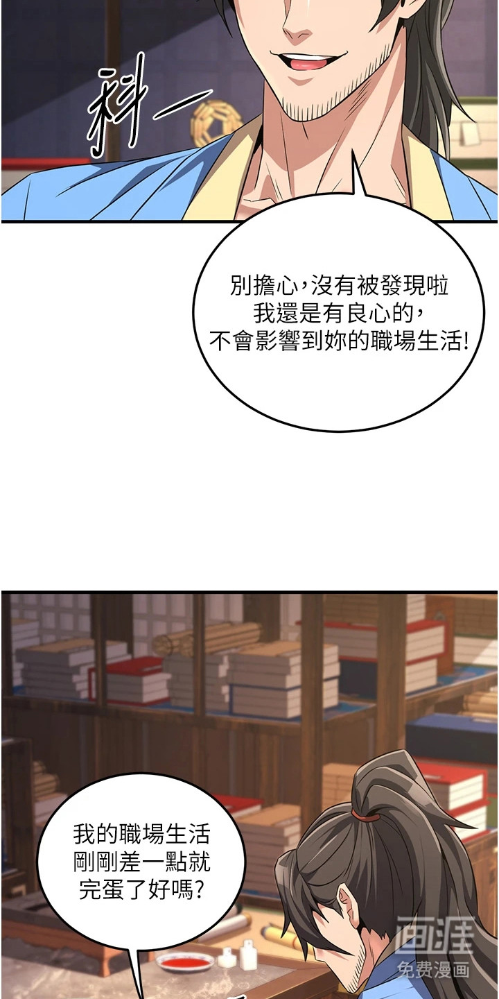 第6话25