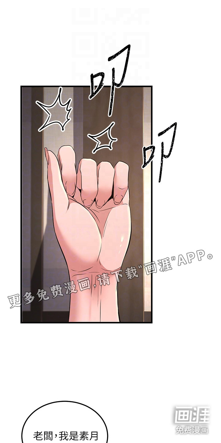 第6话5