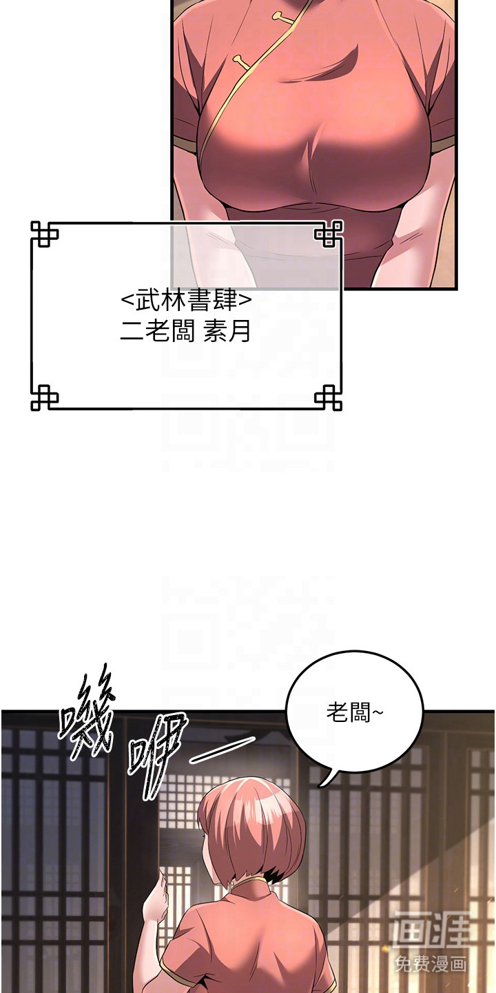 第6话8