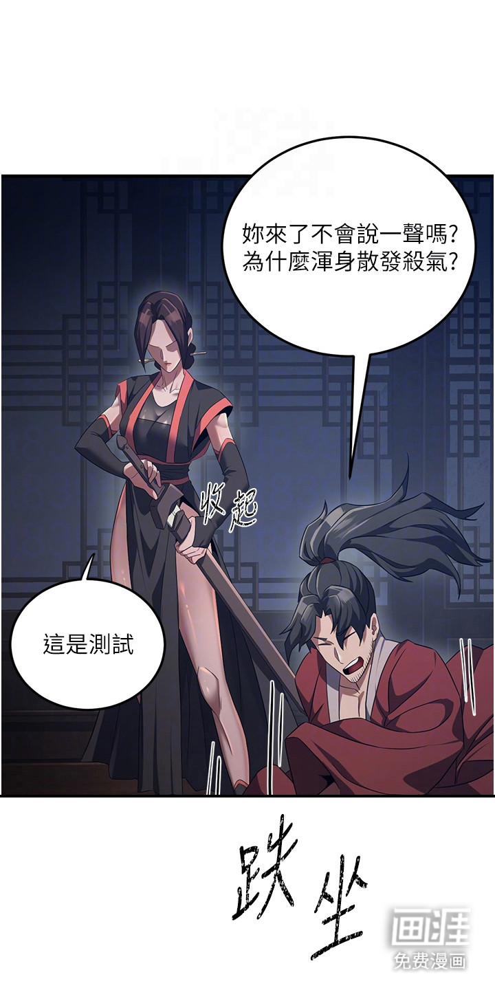 第5话0