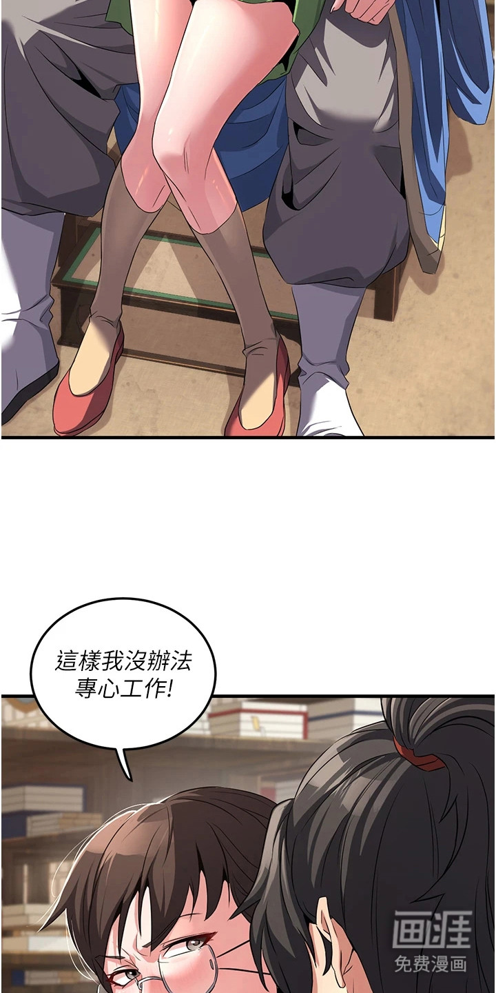 第5话21