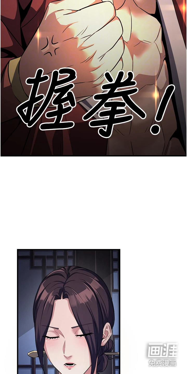 第5话8
