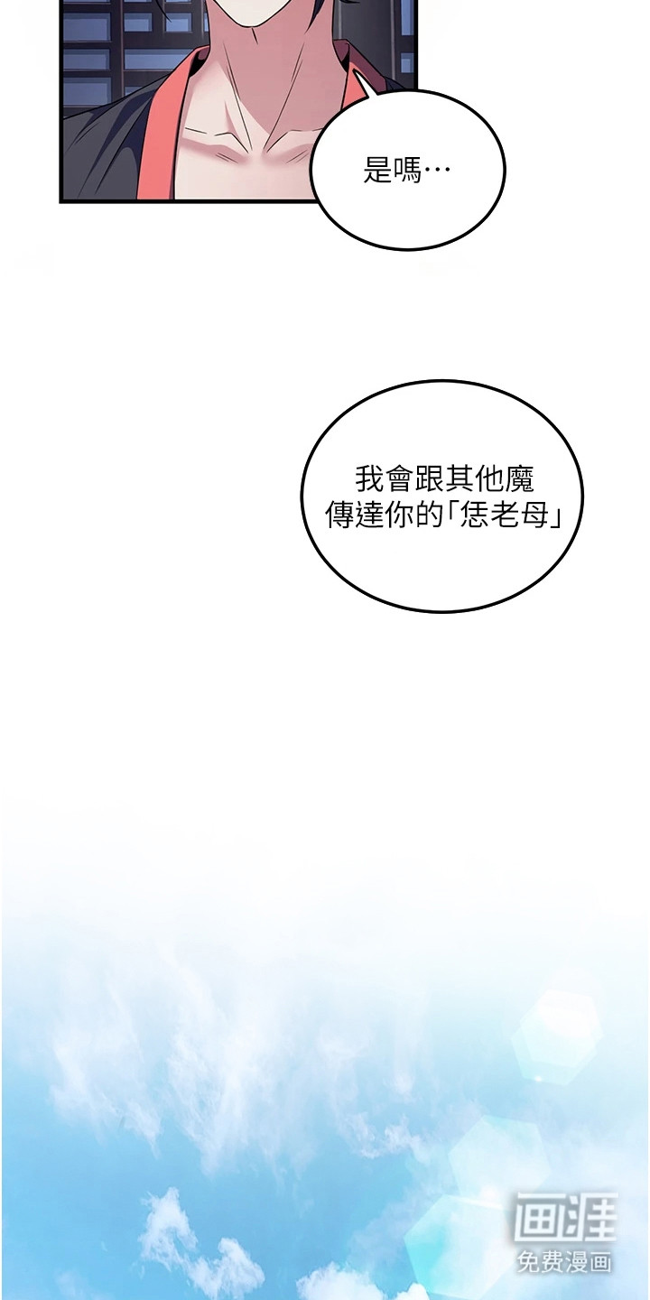 第5话9