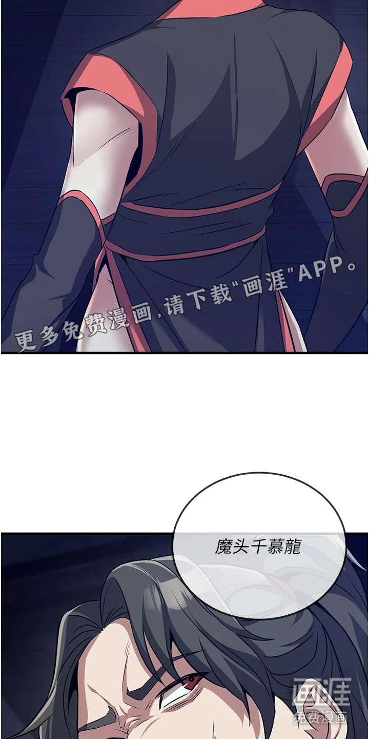 第4话13