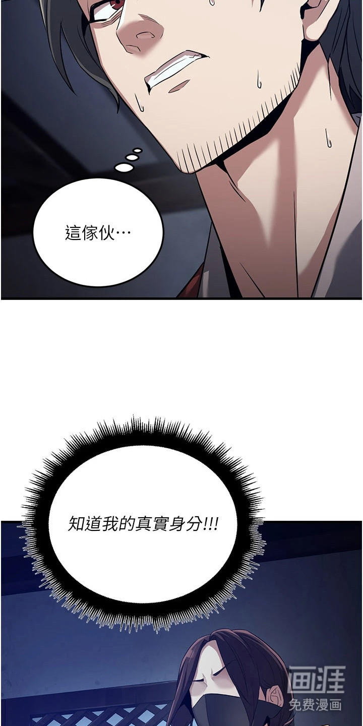 第4话14