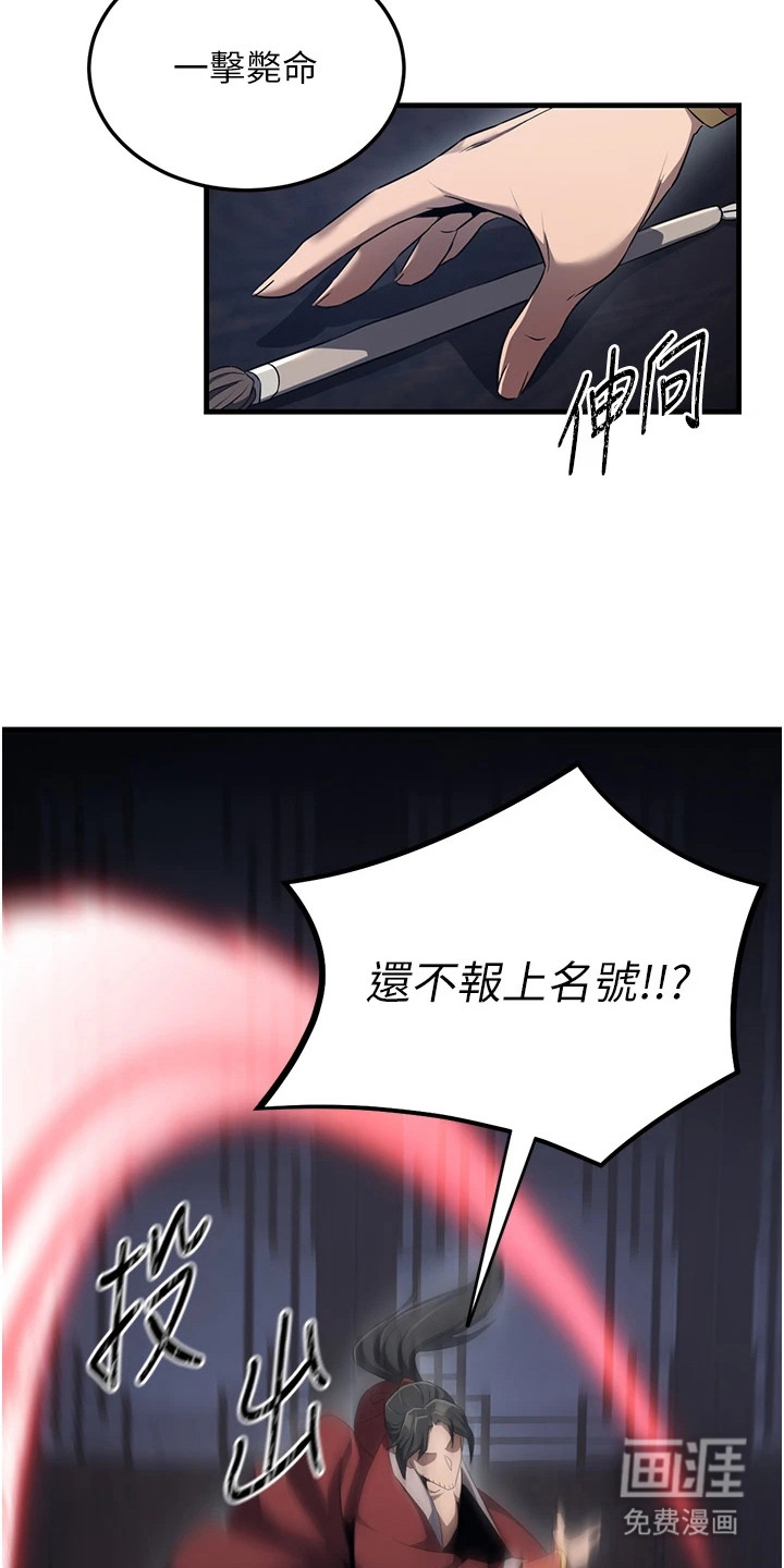 第4话18