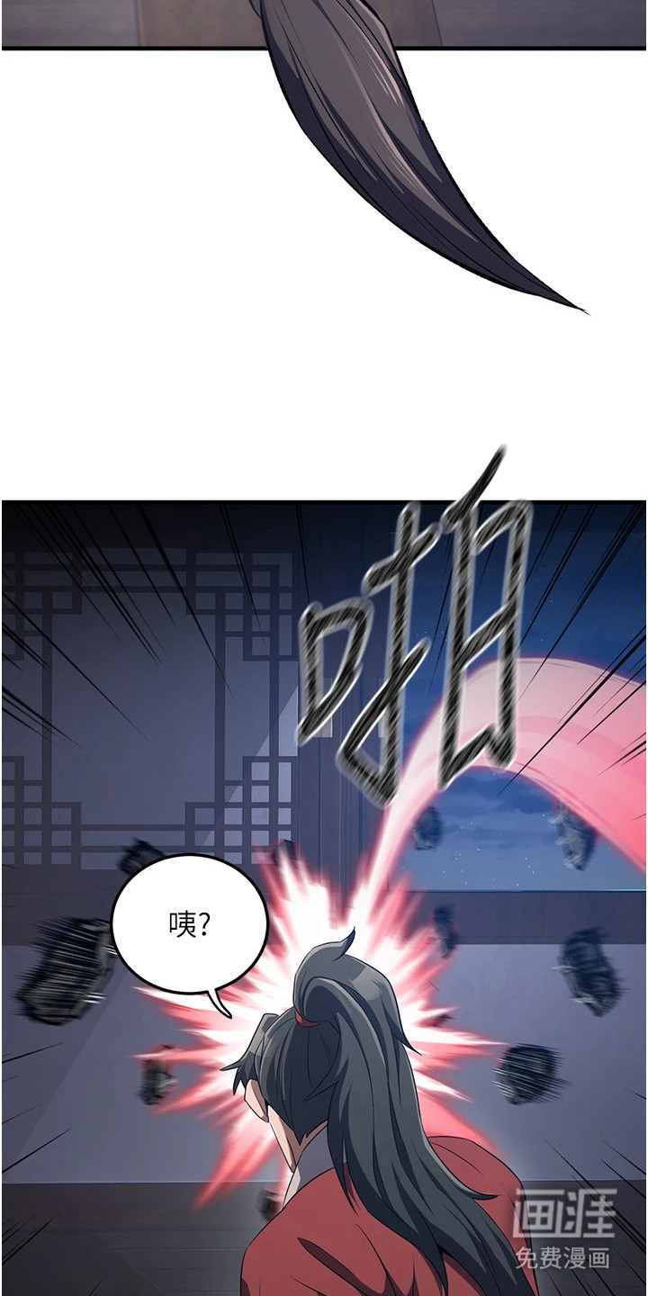 第4话20