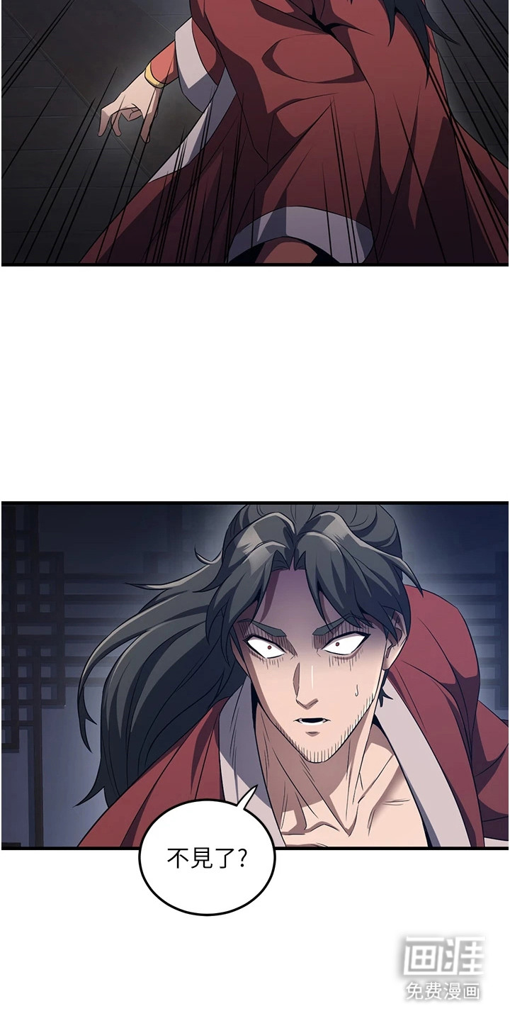 第4话21