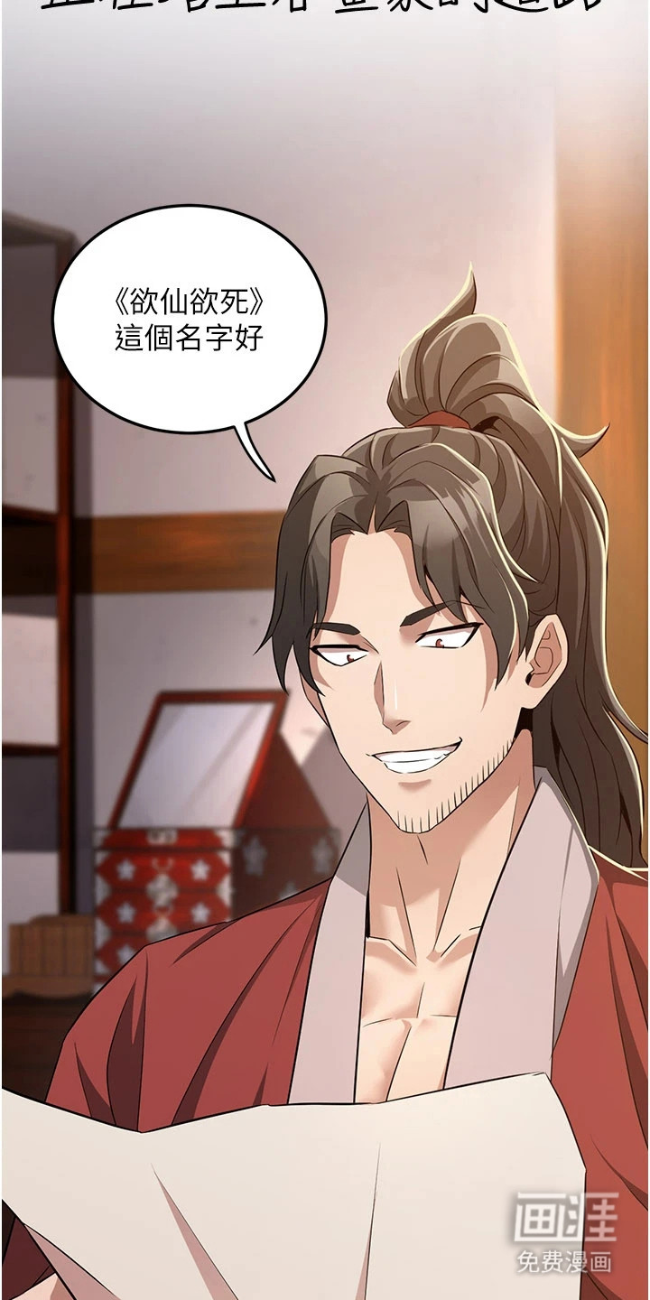 第4话7