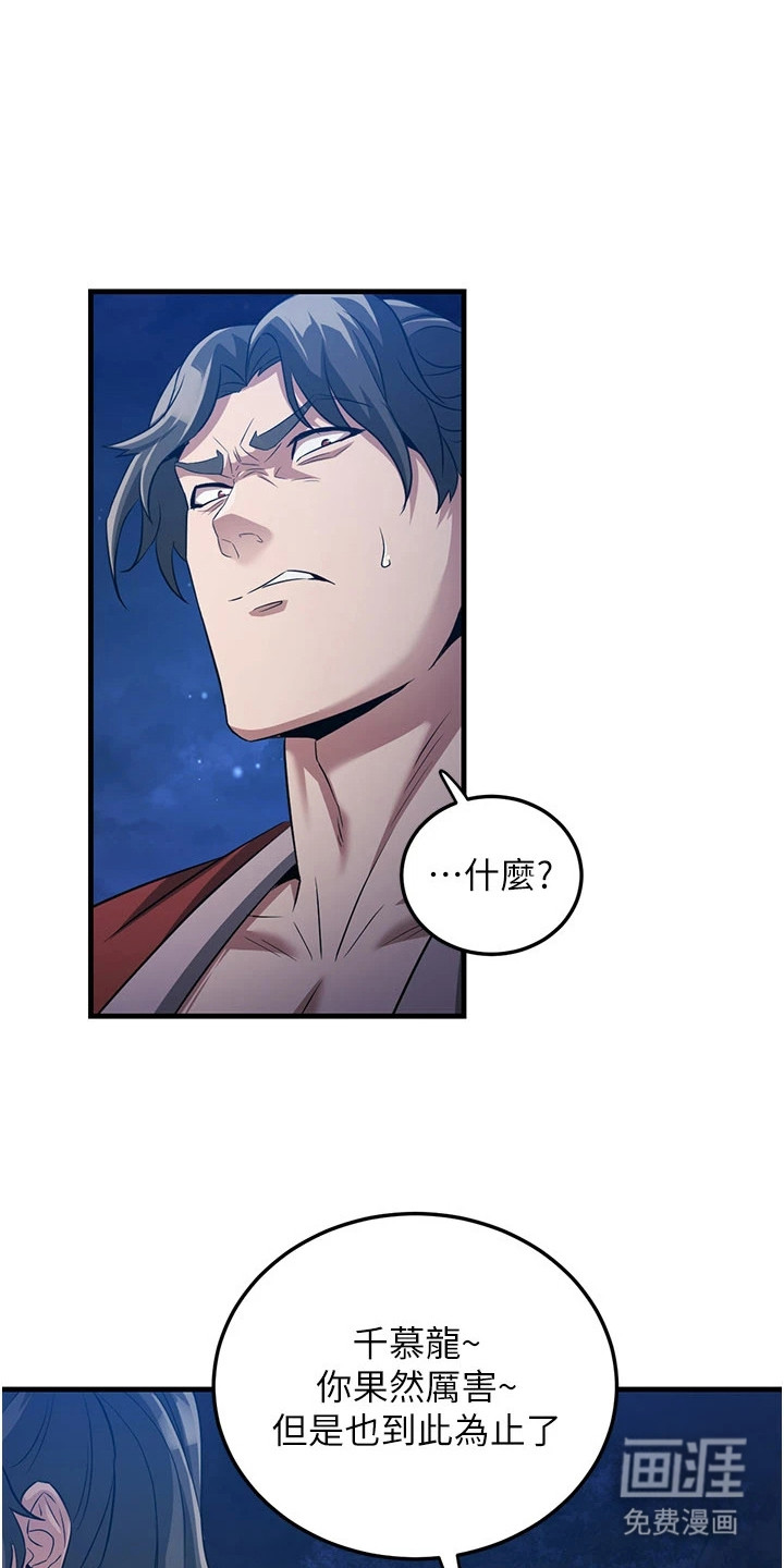 第3话0
