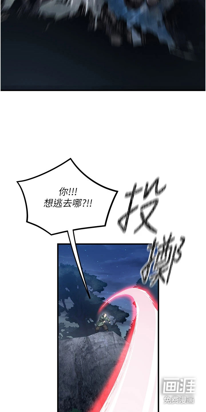 第3话14