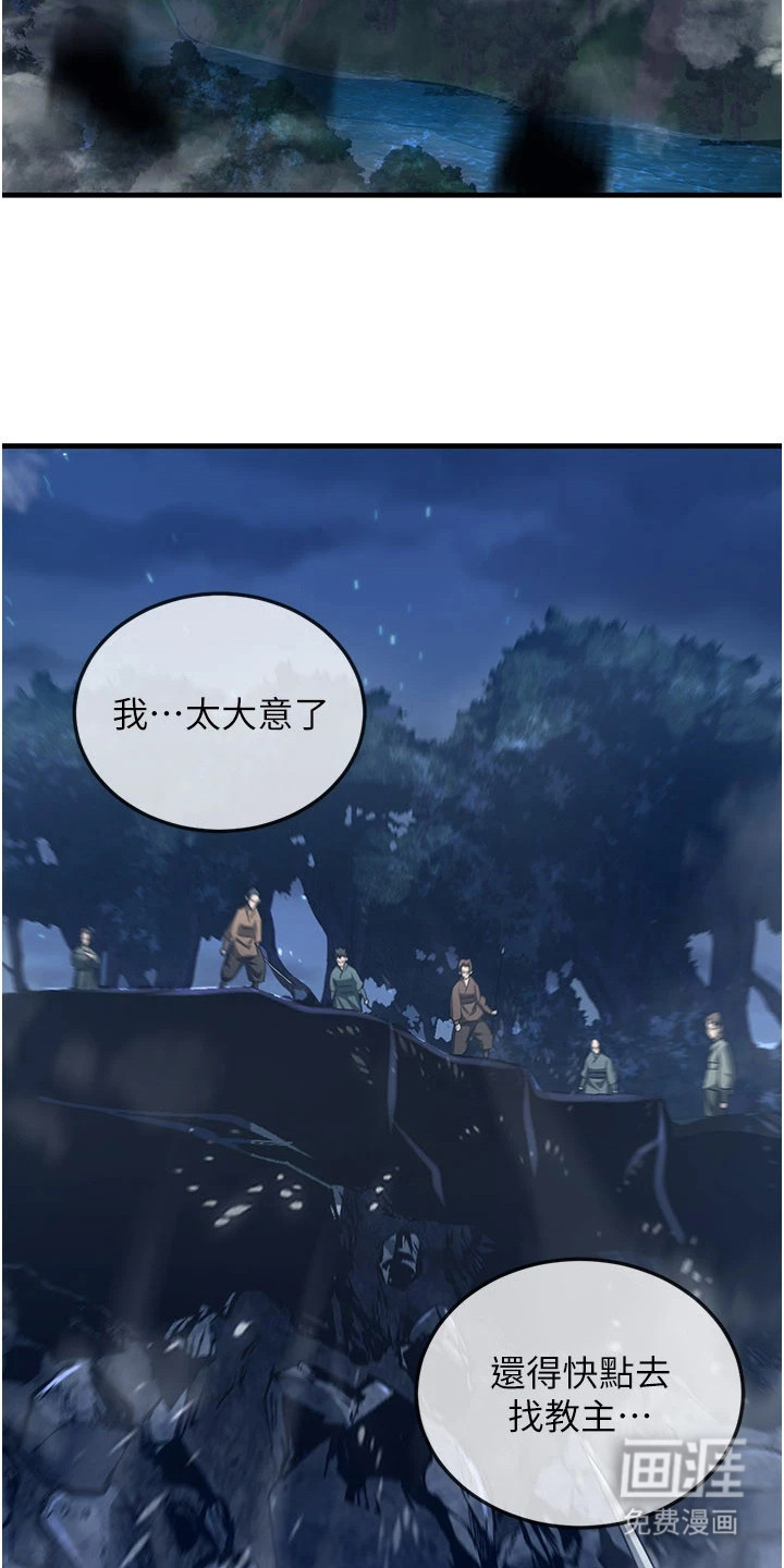 第3话16