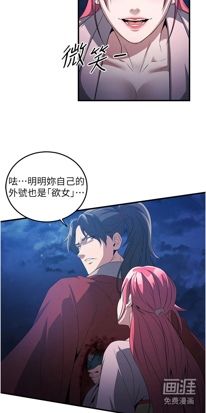 第3话2