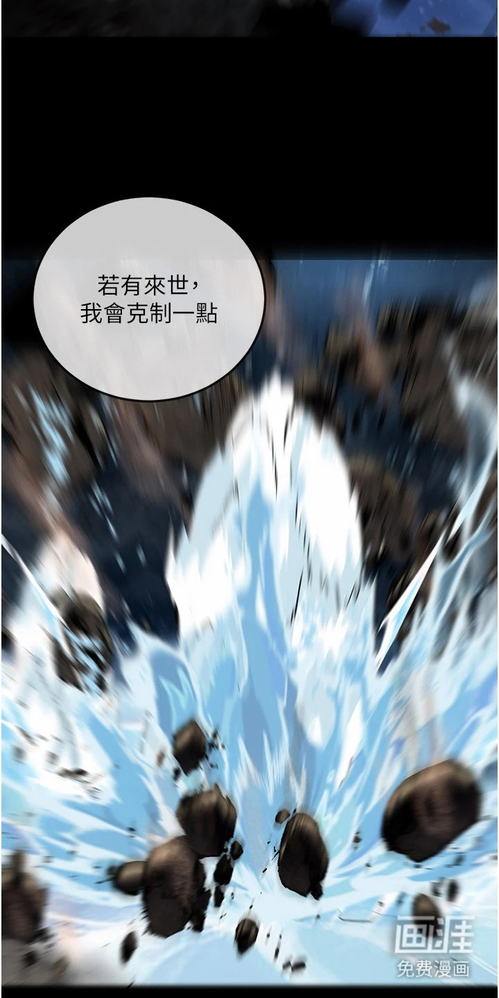 第3话20