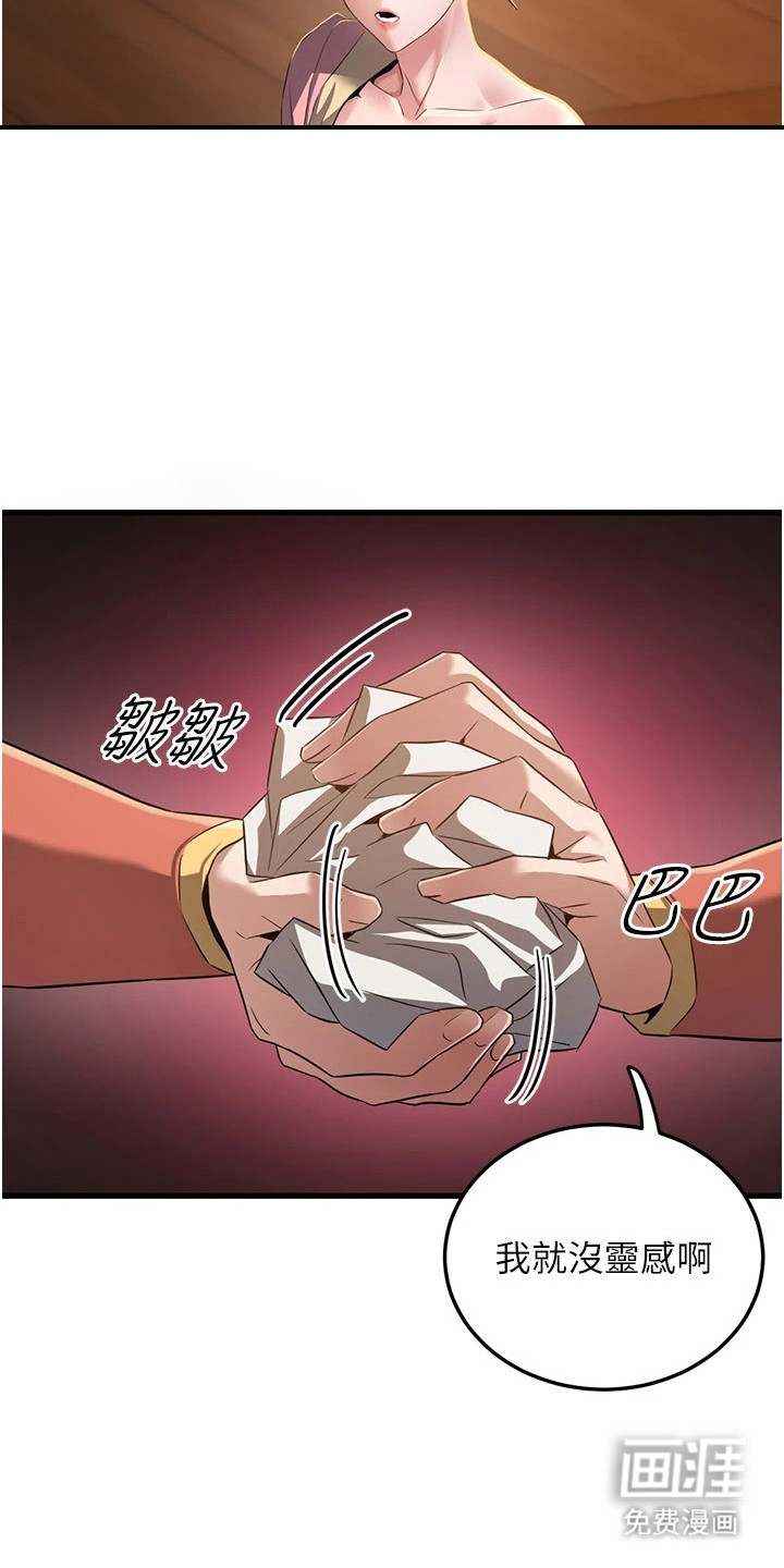 第3话24