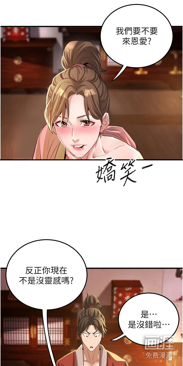 第3话28