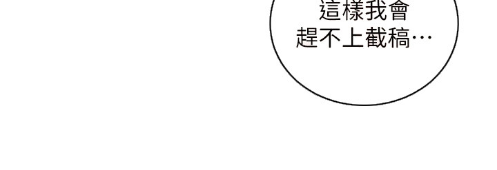 第3话30