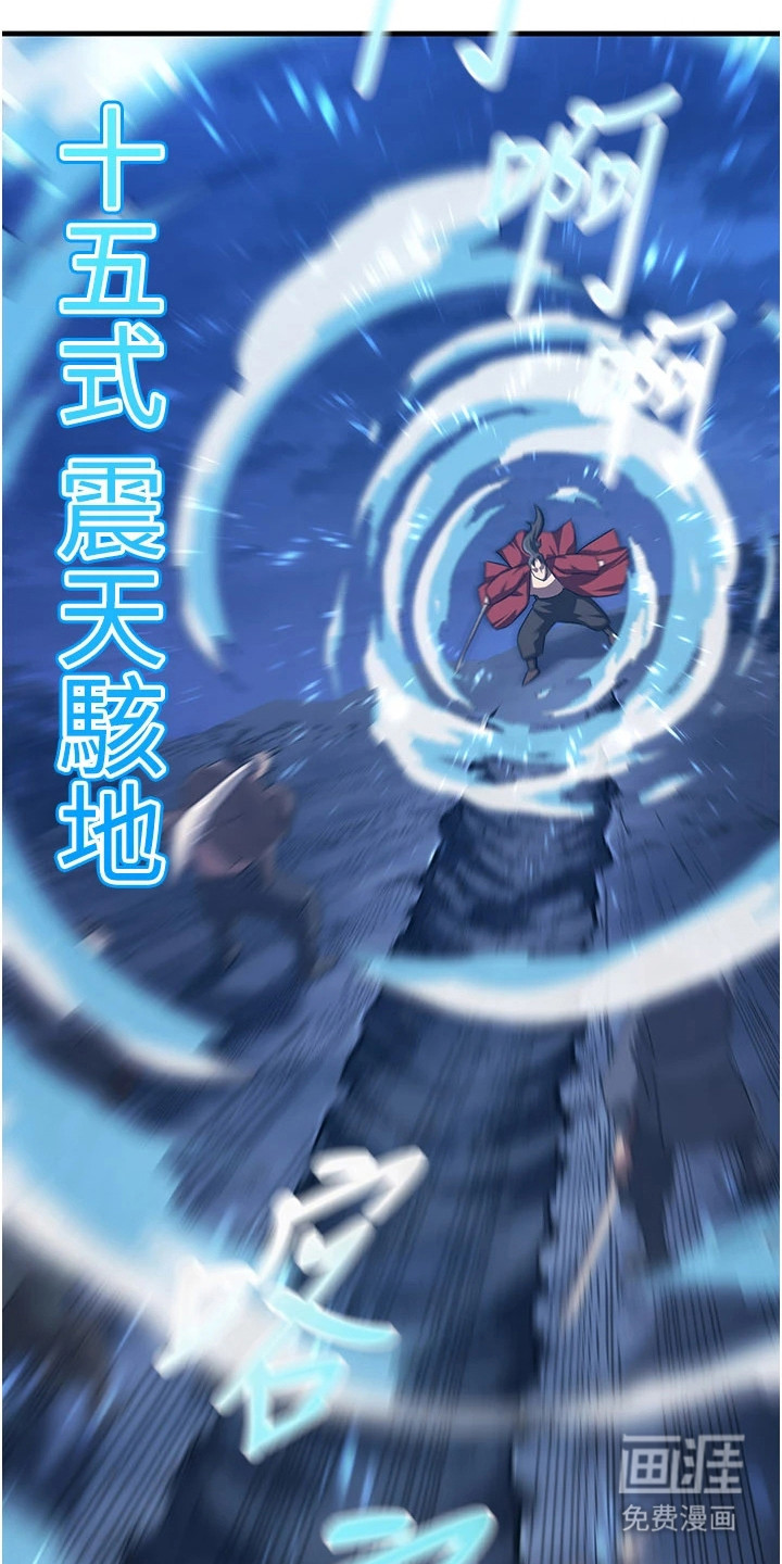 第3话5