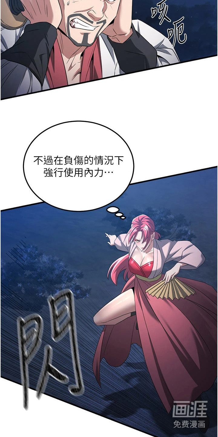第3话7
