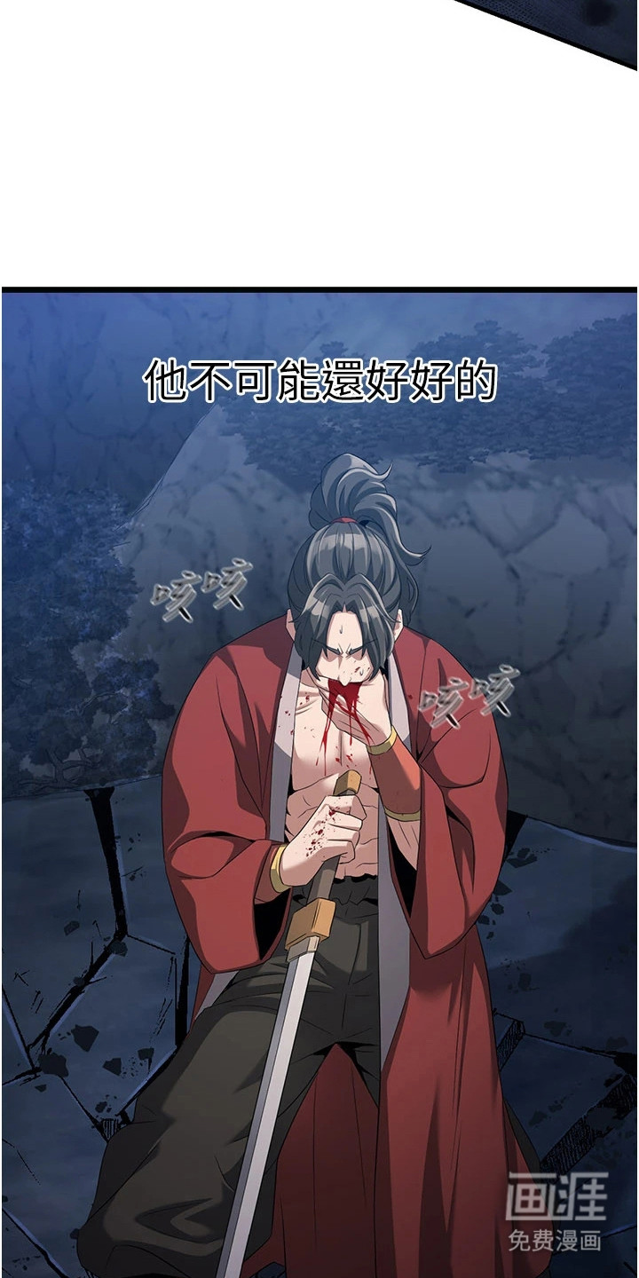 第3话8