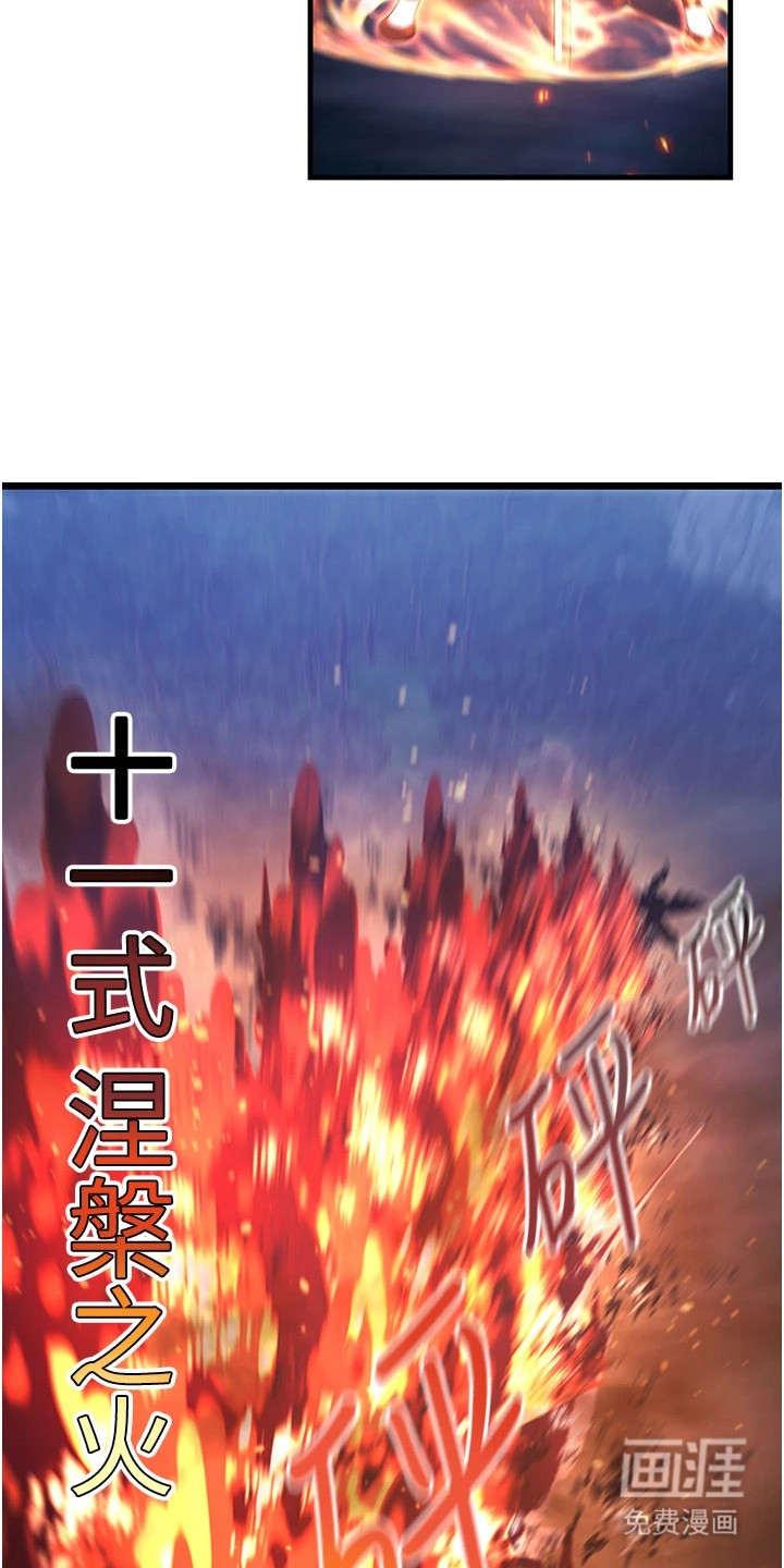 第2话11
