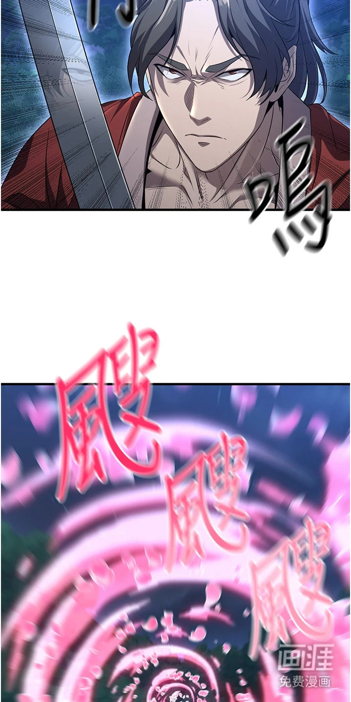 第2话17