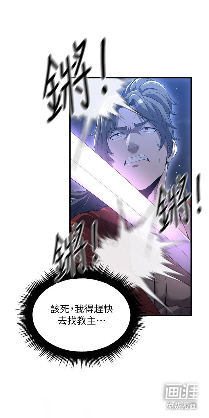 第2话24