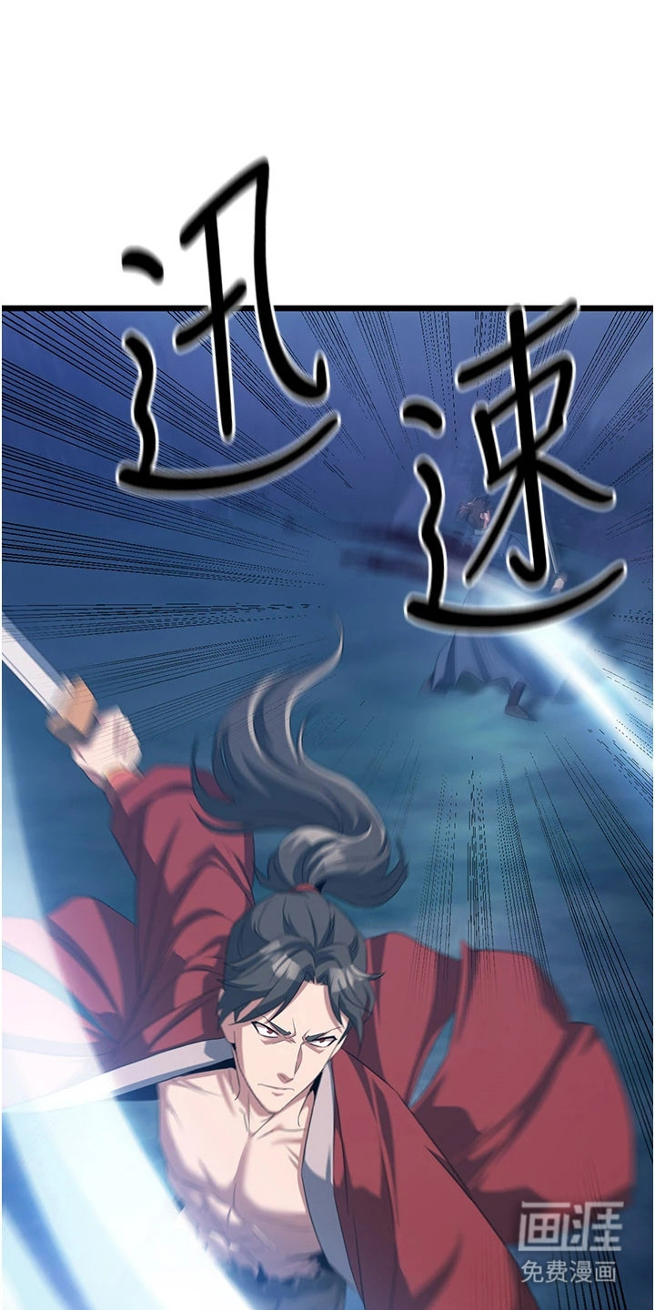 第2话8
