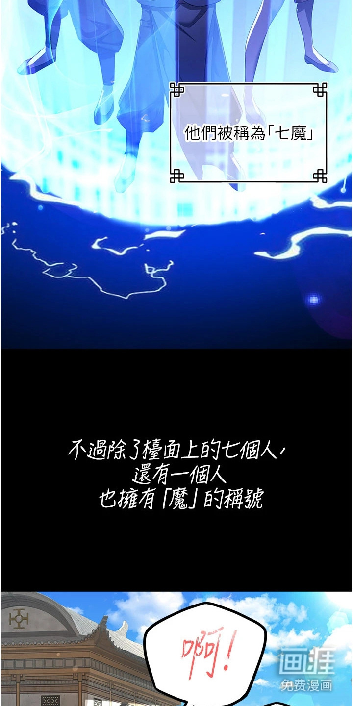 第1话10