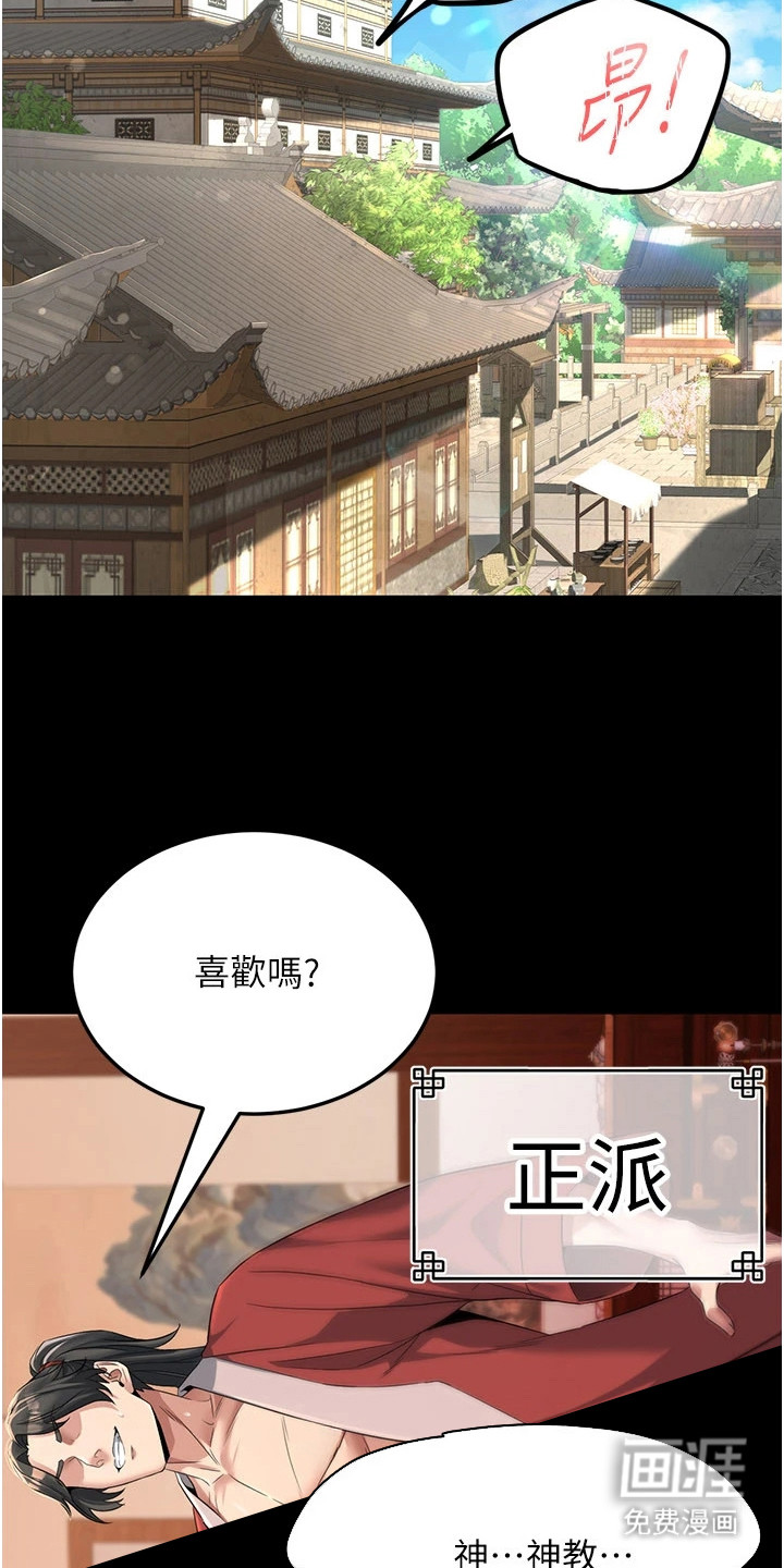 第1话11
