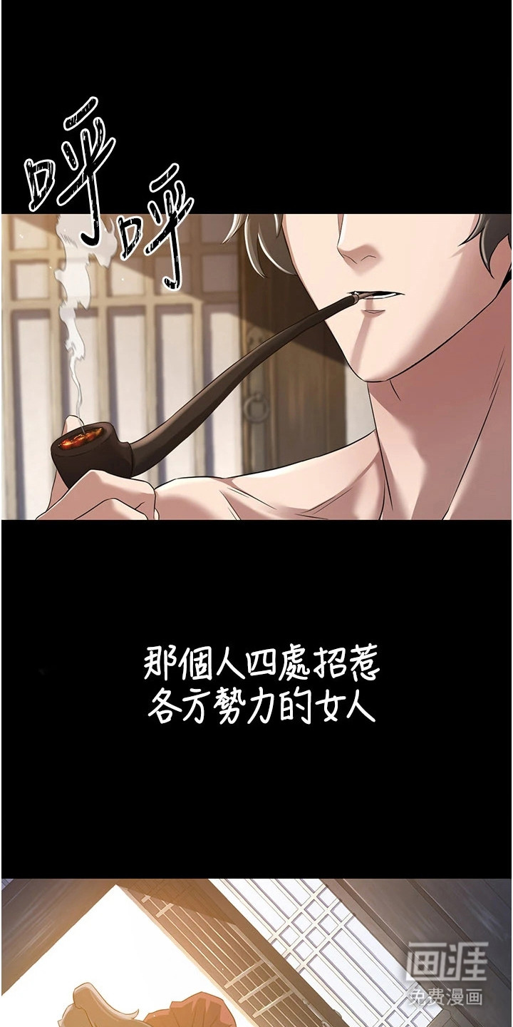 第1话13