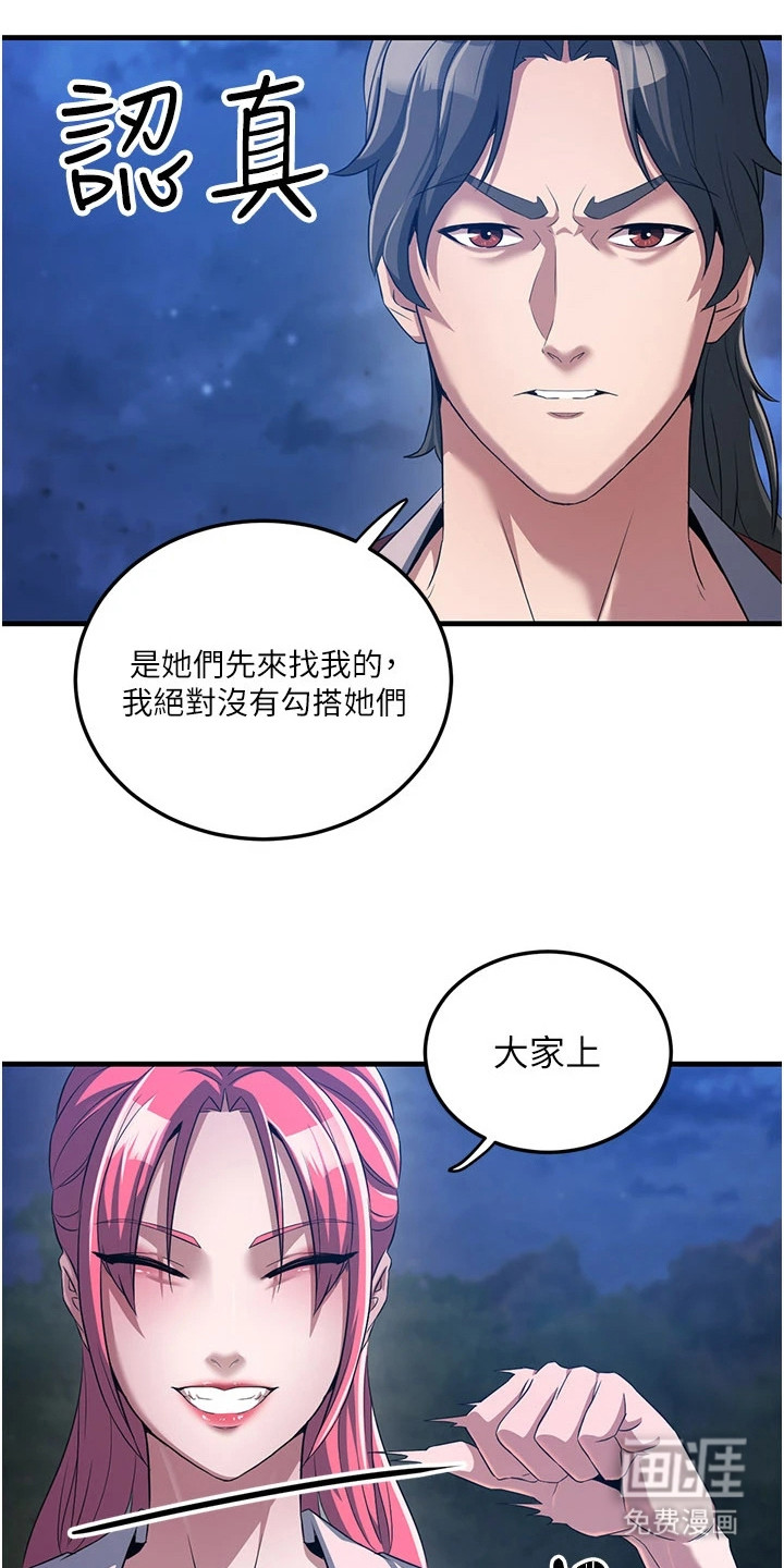第1话19