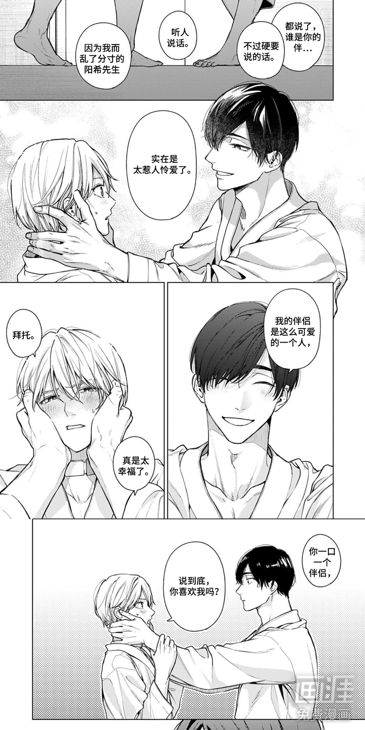 第4话0